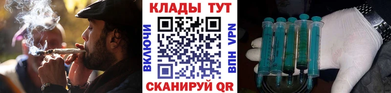 Названия наркотиков Сальск ГАШ КОКАИН МЕФ Конопля