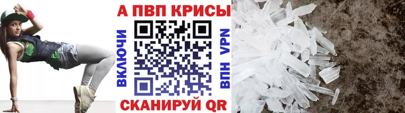 А ПВП мука  Сальск 
