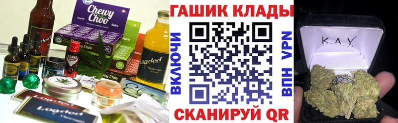 Еда ТГК конопля  кракен   Сальск  что такое наркотик 