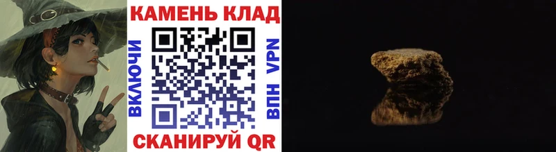 ГАШ гашик darknet как зайти Сальск
