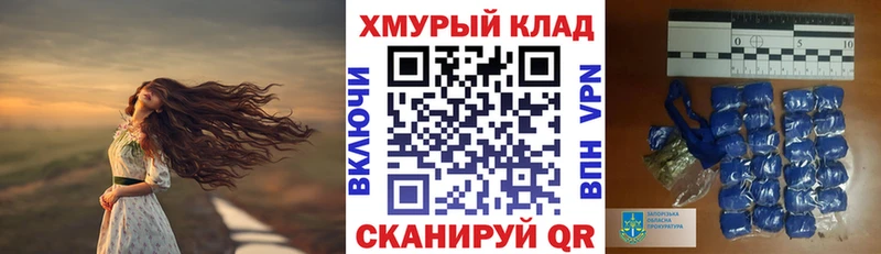 Героин герыч  как найти наркотики  mega зеркало  Сальск 