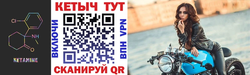 купить наркоту  Сальск  Кетамин VHQ 