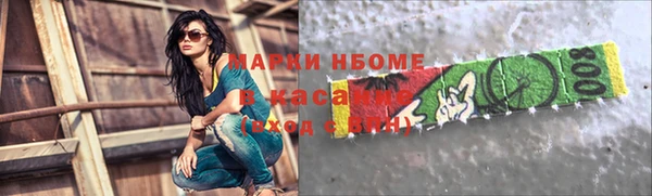 марки lsd Армянск