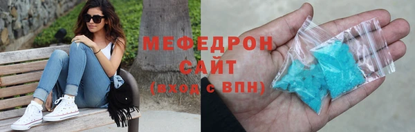 MESCALINE Нязепетровск