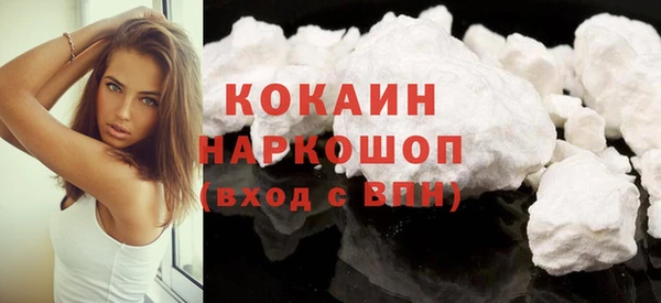 наркотики Арсеньев