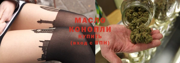 наркотики Арсеньев