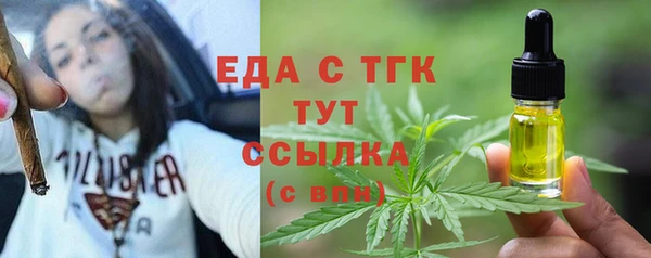 наркотики Арсеньев