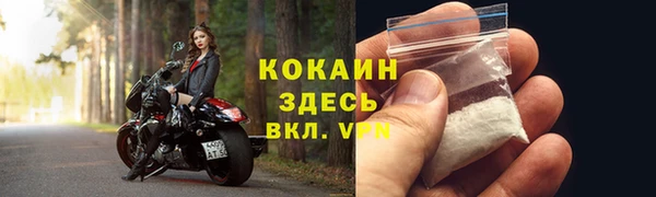 наркотики Арсеньев