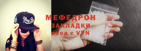 наркотики Арсеньев