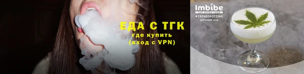 спайс Аркадак