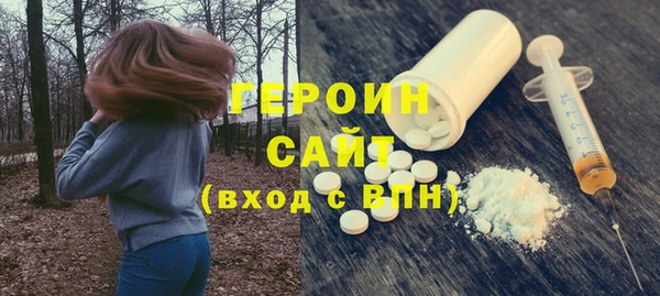 спайс Аркадак
