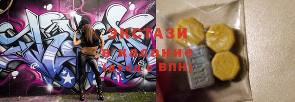 наркотики Арсеньев