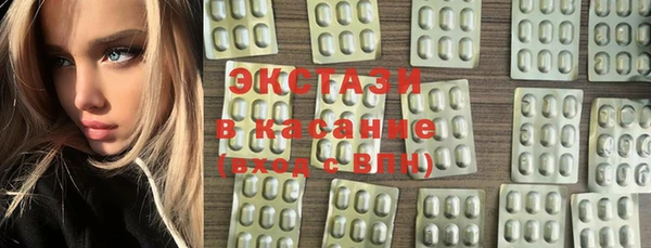 марки lsd Армянск