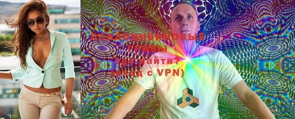 марки lsd Армянск