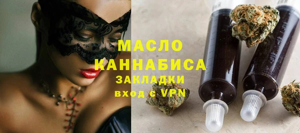 наркотики Арсеньев