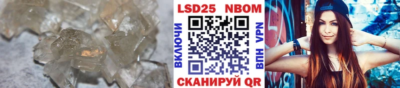 LSD-25 экстази ecstasy Сальск