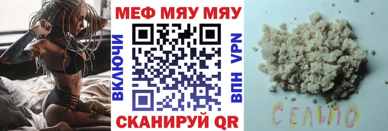 магазин    Сальск  МЕФ мука 
