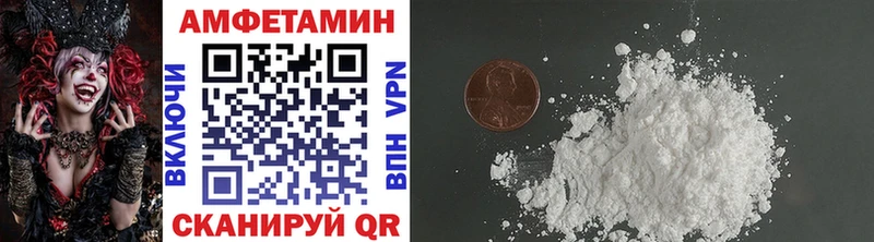 Метамфетамин Methamphetamine  купить наркотики сайты  Сальск 