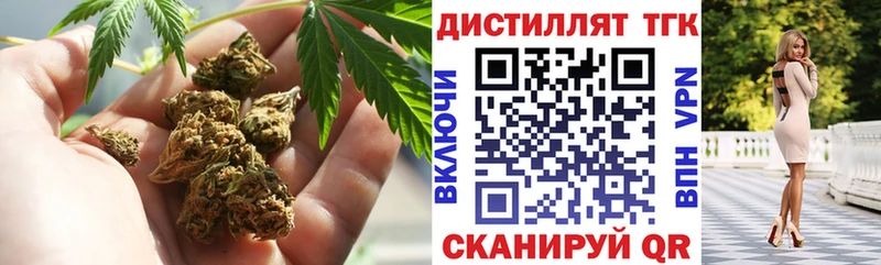 мега ссылки Сальск Дистиллят ТГК жижа