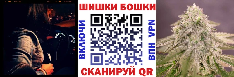 ОМГ ОМГ маркетплейс  Сальск  Бошки марихуана Ganja 